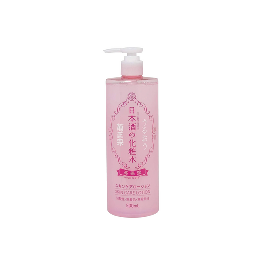 Kikumasamune – Sake-Gesichtslotion
