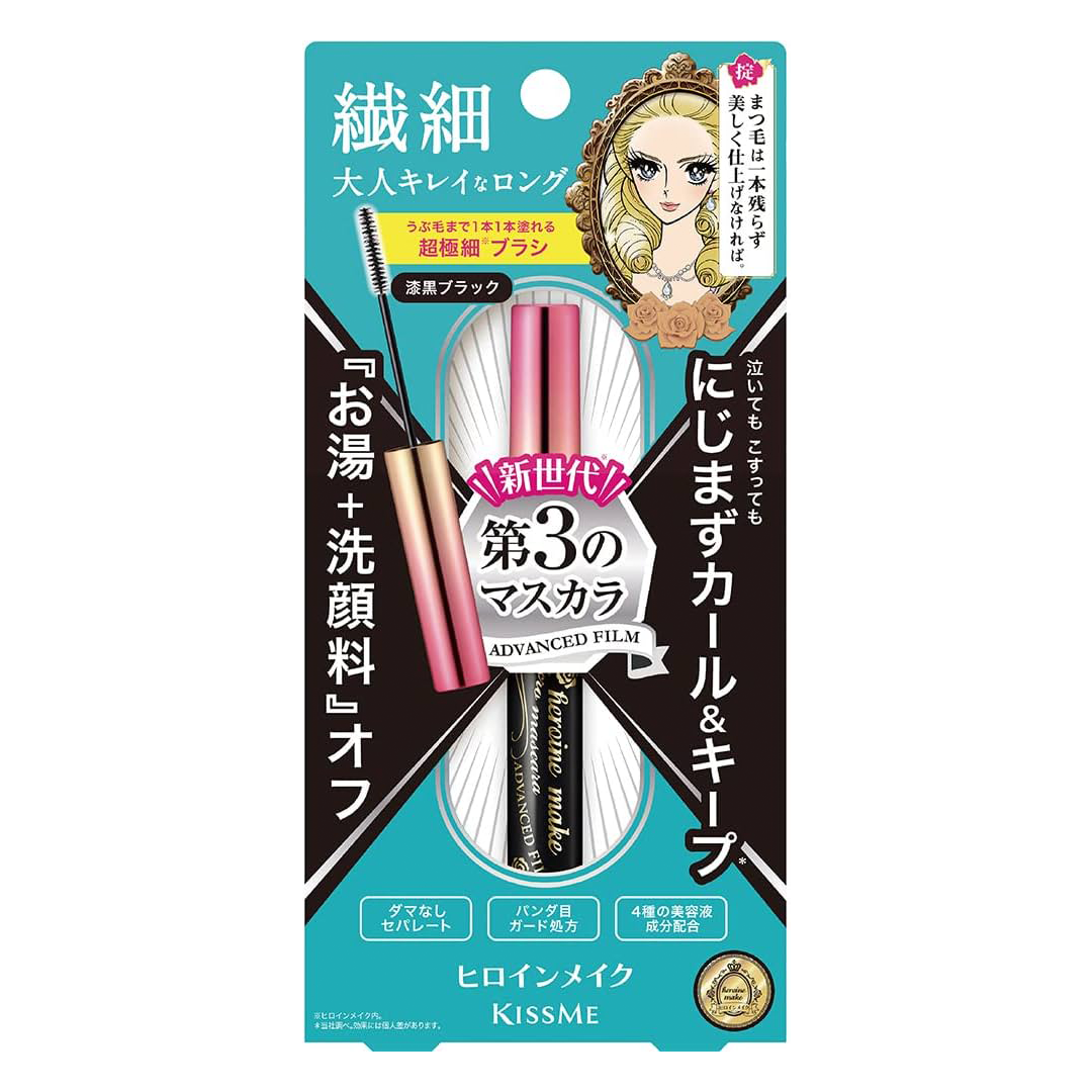 ISEHAN - Kiss Me Heroine macht Micro-Mascara Advanced Film